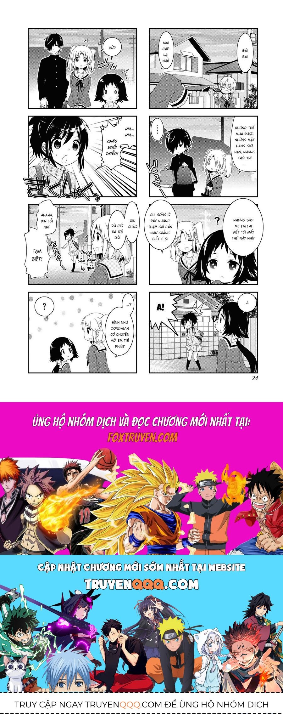 Mikakunin de Shinkoukei Chap 117 - Next Chap 116