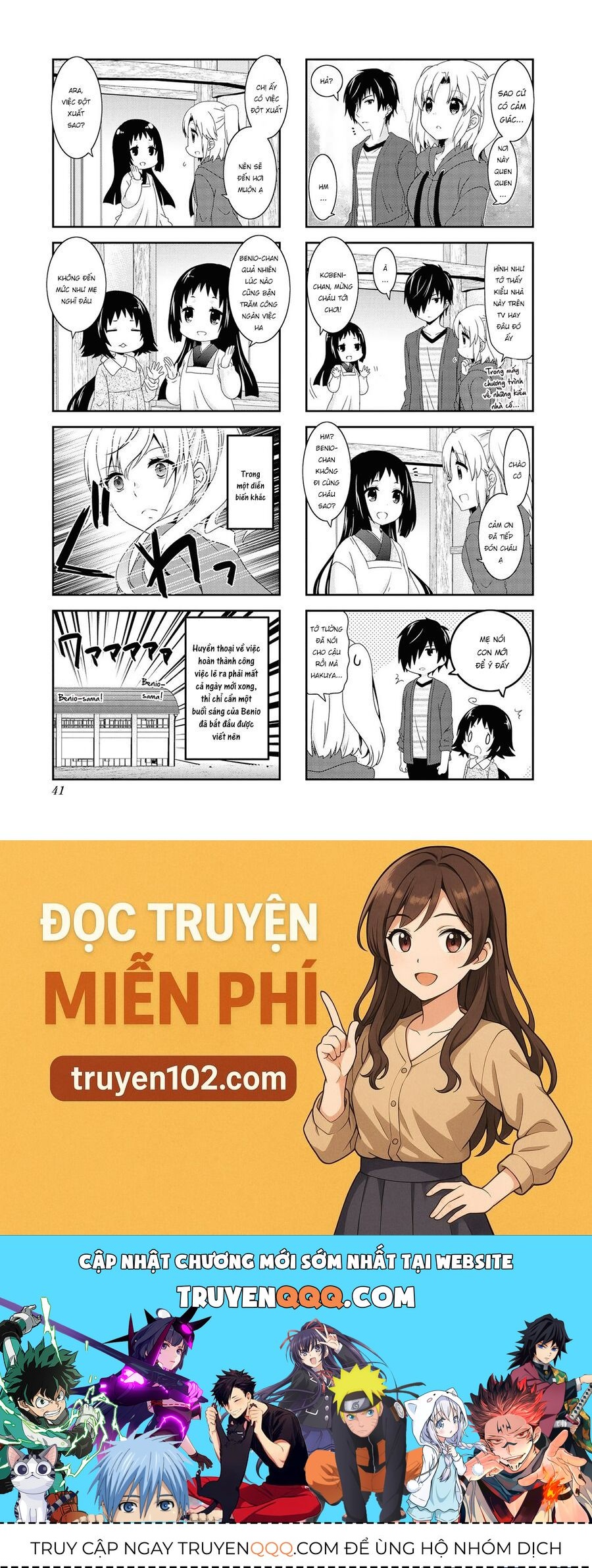 Mikakunin de Shinkoukei Chap 119 - Next Chap 118