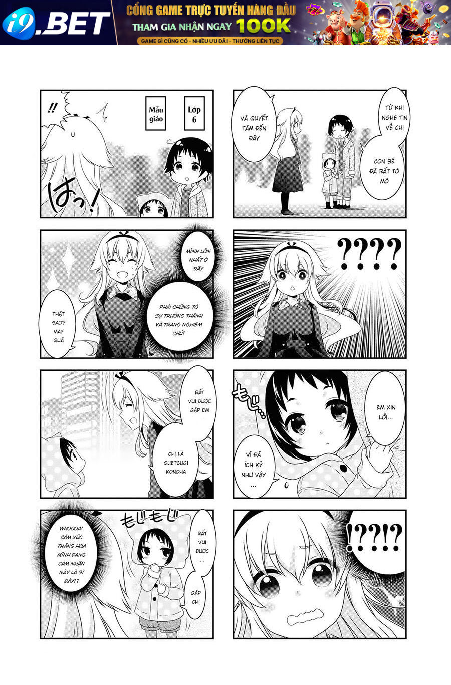 Mikakunin de Shinkoukei Chap 120 - Next Chap 119