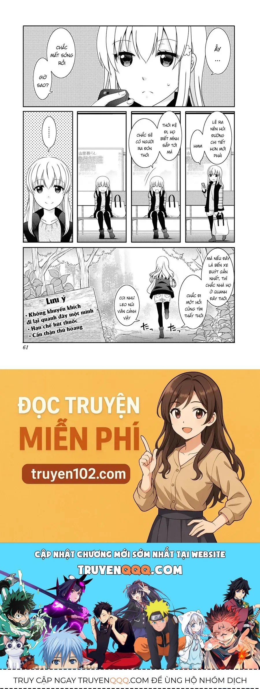 Mikakunin de Shinkoukei Chap 122 - Next Chap 121