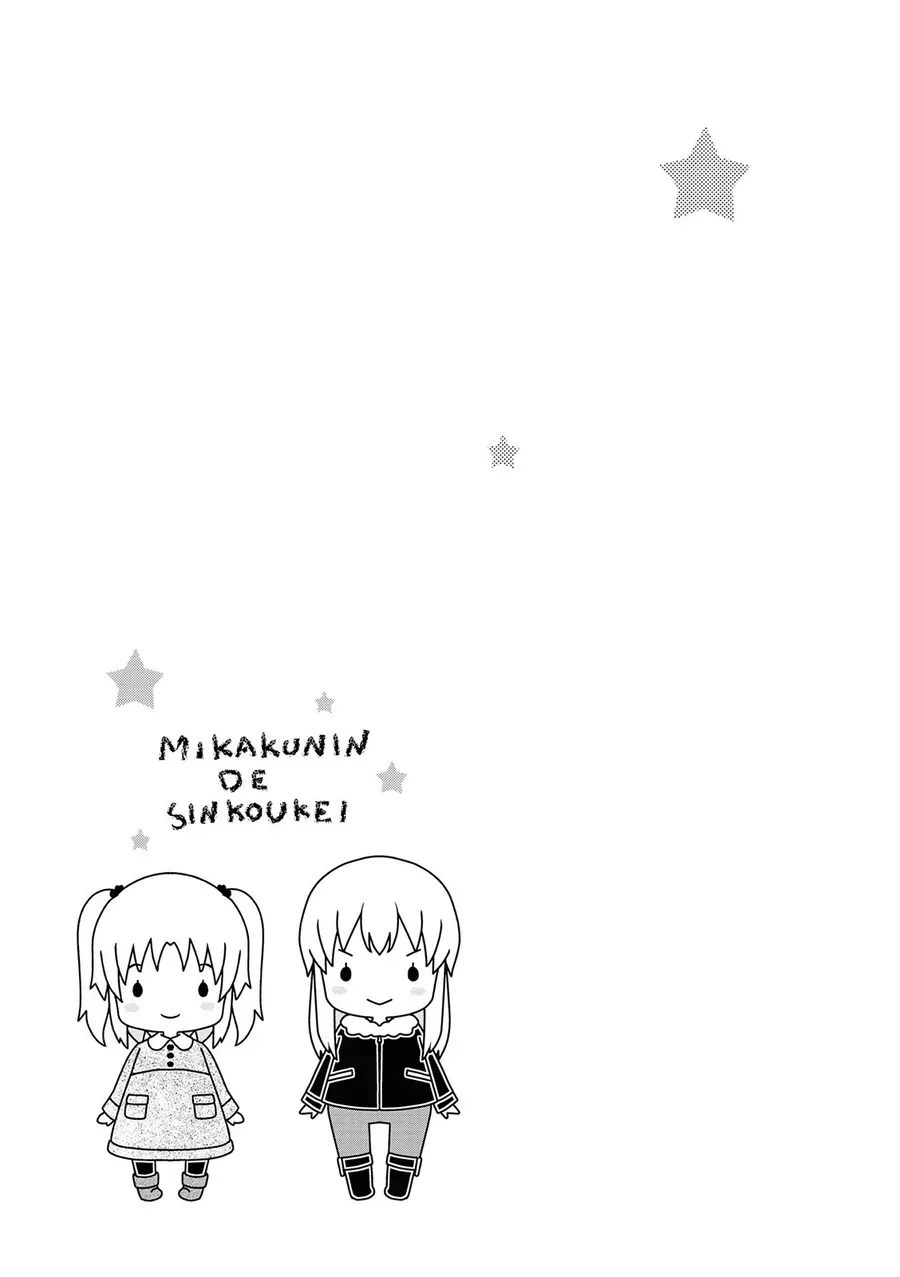 Mikakunin de Shinkoukei Chap 129 - Next Chap 128