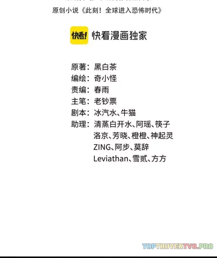 Kỷ Nguyên Kỳ Lạ Chap 568 - Next Chap 567