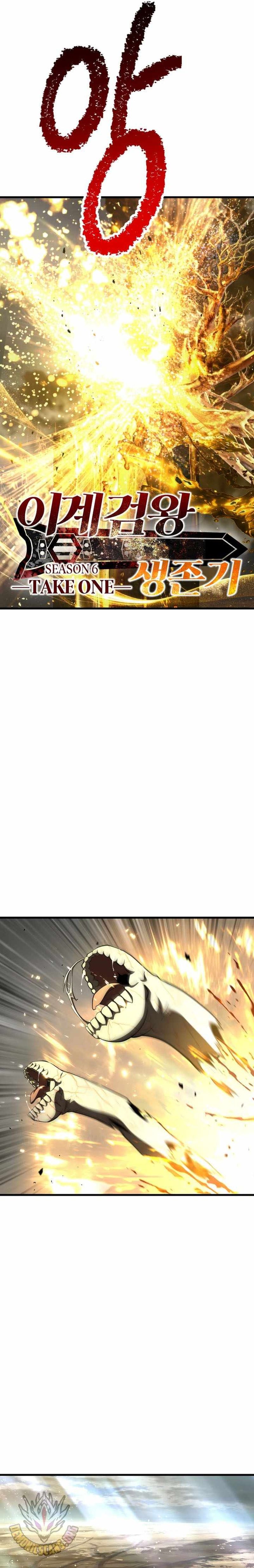 Anh Hùng Mạnh Nhất? Ta Không Làm Lâu Rồi! Chap 277 - Next Chap 276