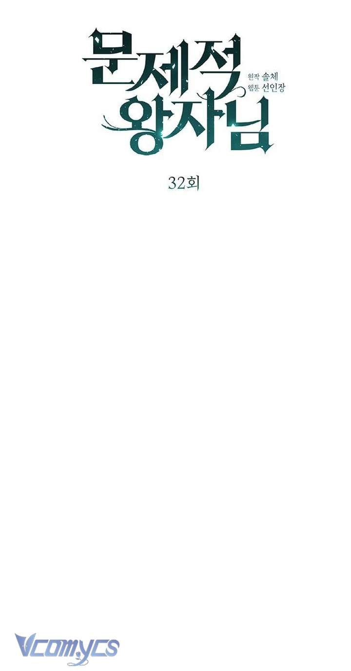 Hoàng Tử Rắc Rối Chap 32 - Next Chap 31