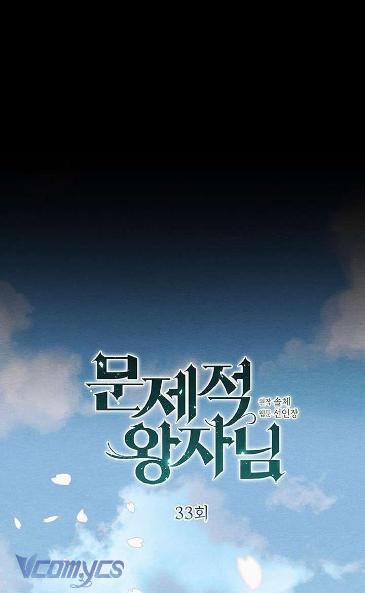 Hoàng Tử Rắc Rối Chap 33 - Next Chap 32