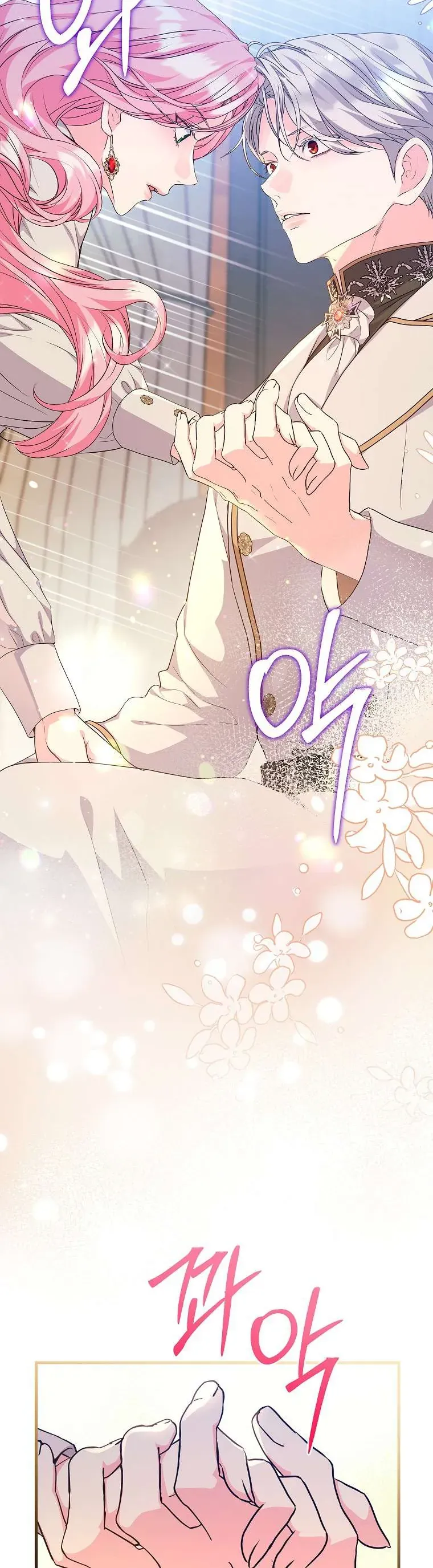 Kẻ Phản Diện Có Thời Hạn Ủng Hộ Tôi Hủy Hôn [Chap 57]