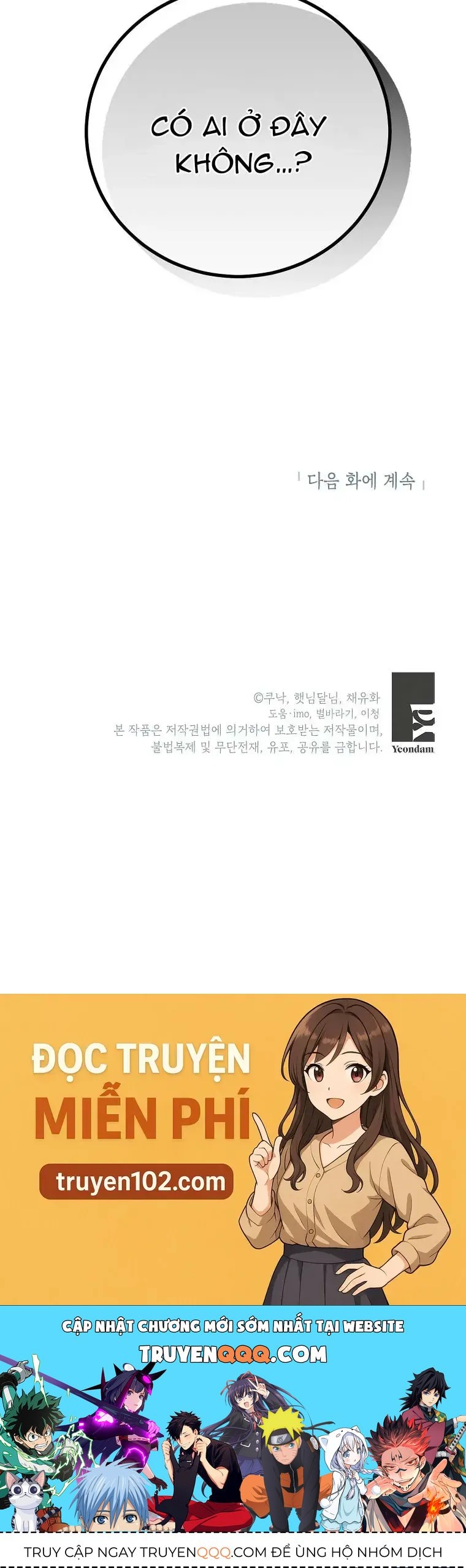 Kẻ Phản Diện Có Thời Hạn Ủng Hộ Tôi Hủy Hôn [Chap 57]