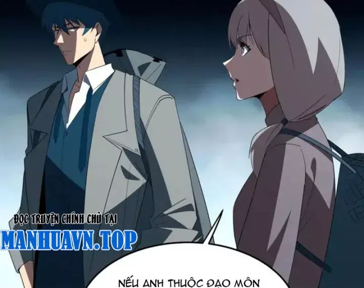 Phổ La Chi Chủ Chap 23 - Next Chap 22
