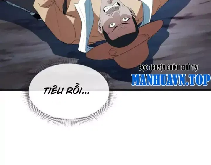 Phổ La Chi Chủ Chap 23 - Next Chap 22