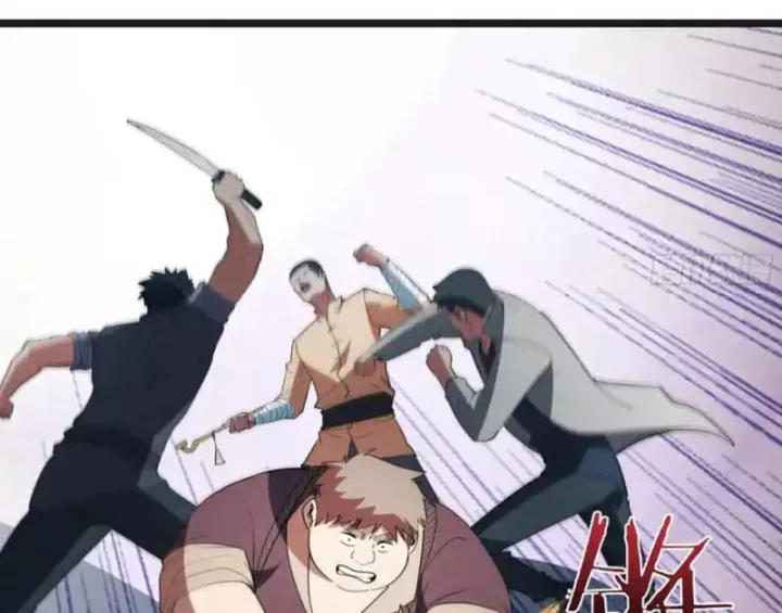 Phổ La Chi Chủ Chap 23 - Next Chap 22