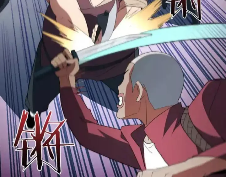 Phổ La Chi Chủ Chap 23 - Next Chap 22