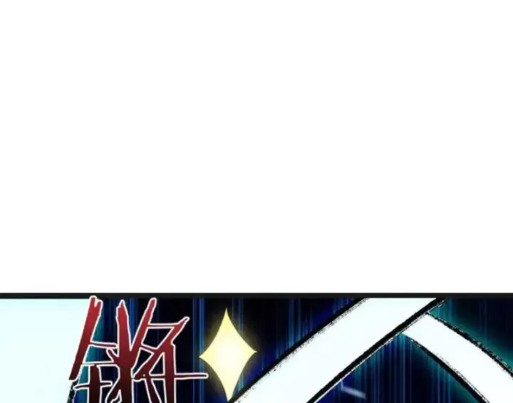 Phổ La Chi Chủ Chap 23 - Next Chap 22