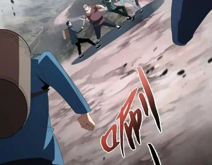 Phổ La Chi Chủ Chap 23 - Next Chap 22