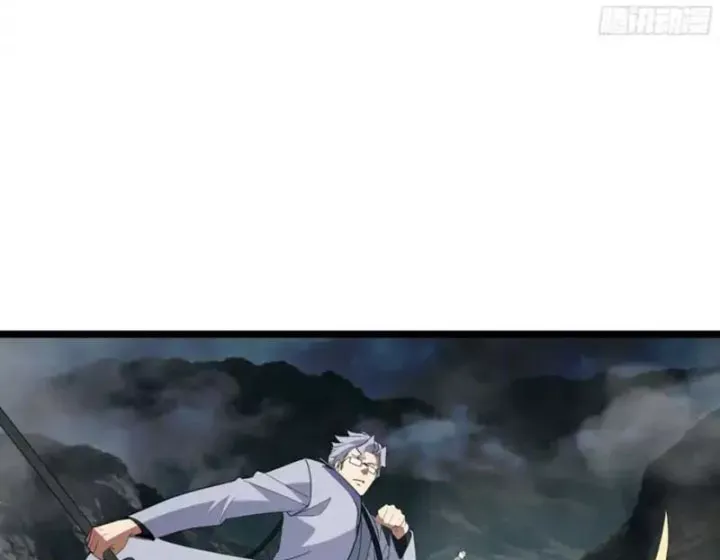 Phổ La Chi Chủ Chap 23 - Next Chap 22