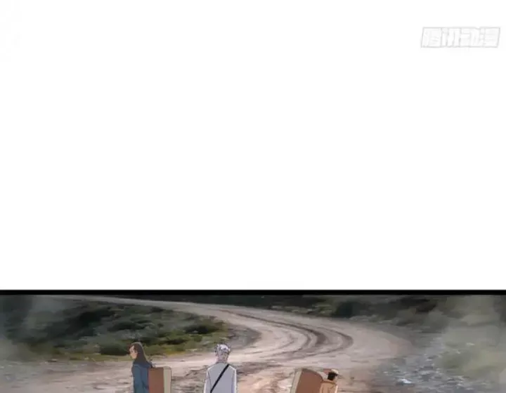 Phổ La Chi Chủ Chap 23 - Next Chap 22