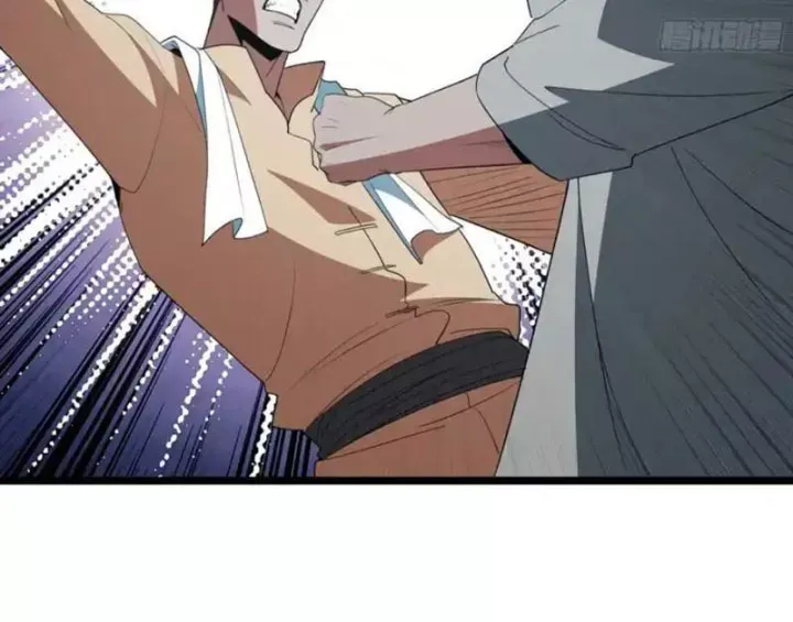 Phổ La Chi Chủ Chap 23 - Next Chap 22