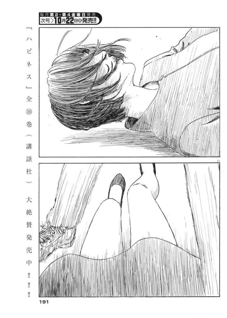 Đường Mòn Máu Chap 107 - Next Chap 106