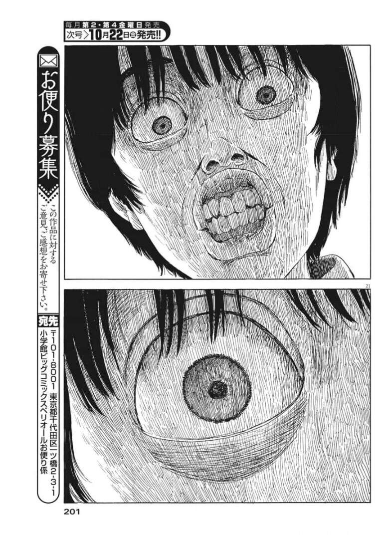 Đường Mòn Máu Chap 107 - Next Chap 106