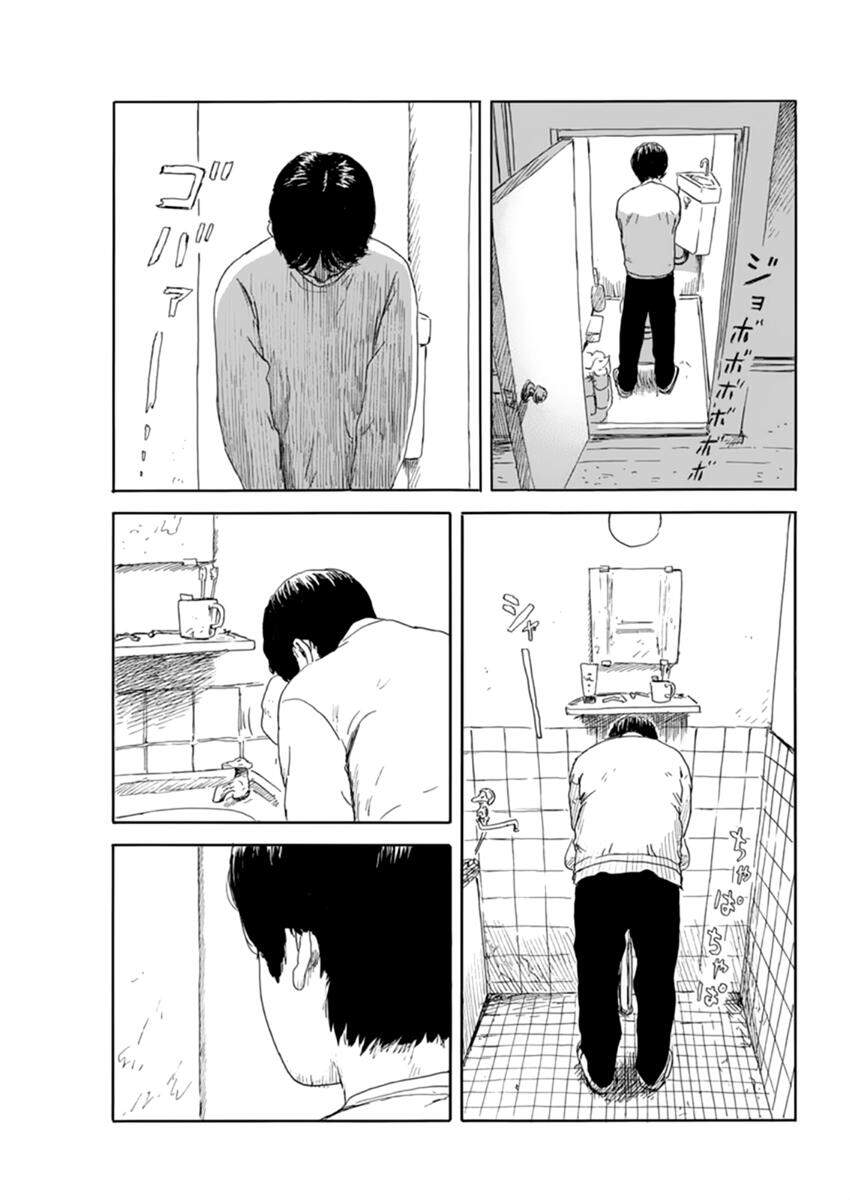 Đường Mòn Máu Chap 109 - Next Chap 108