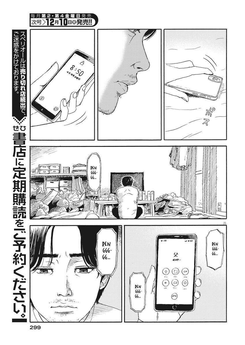 Đường Mòn Máu Chap 110 - Next Chap 109