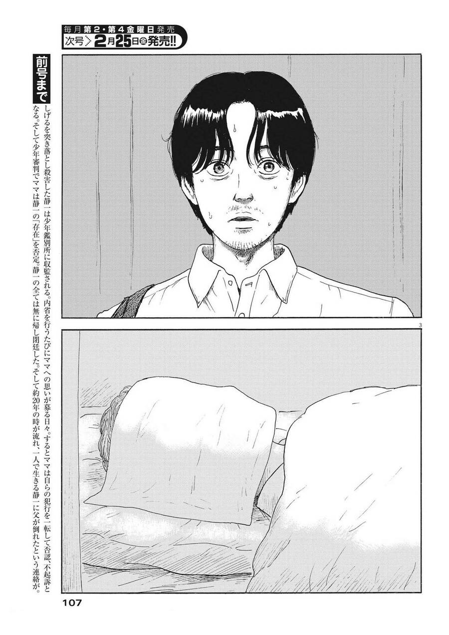 Đường Mòn Máu Chap 115 - Next Chap 114