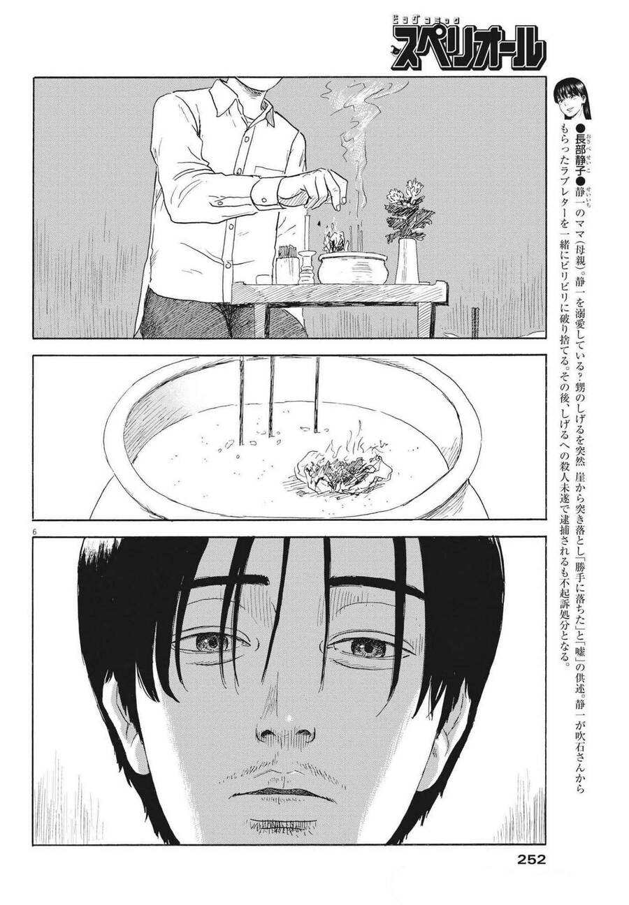 Đường Mòn Máu Chap 116 - Next Chap 115