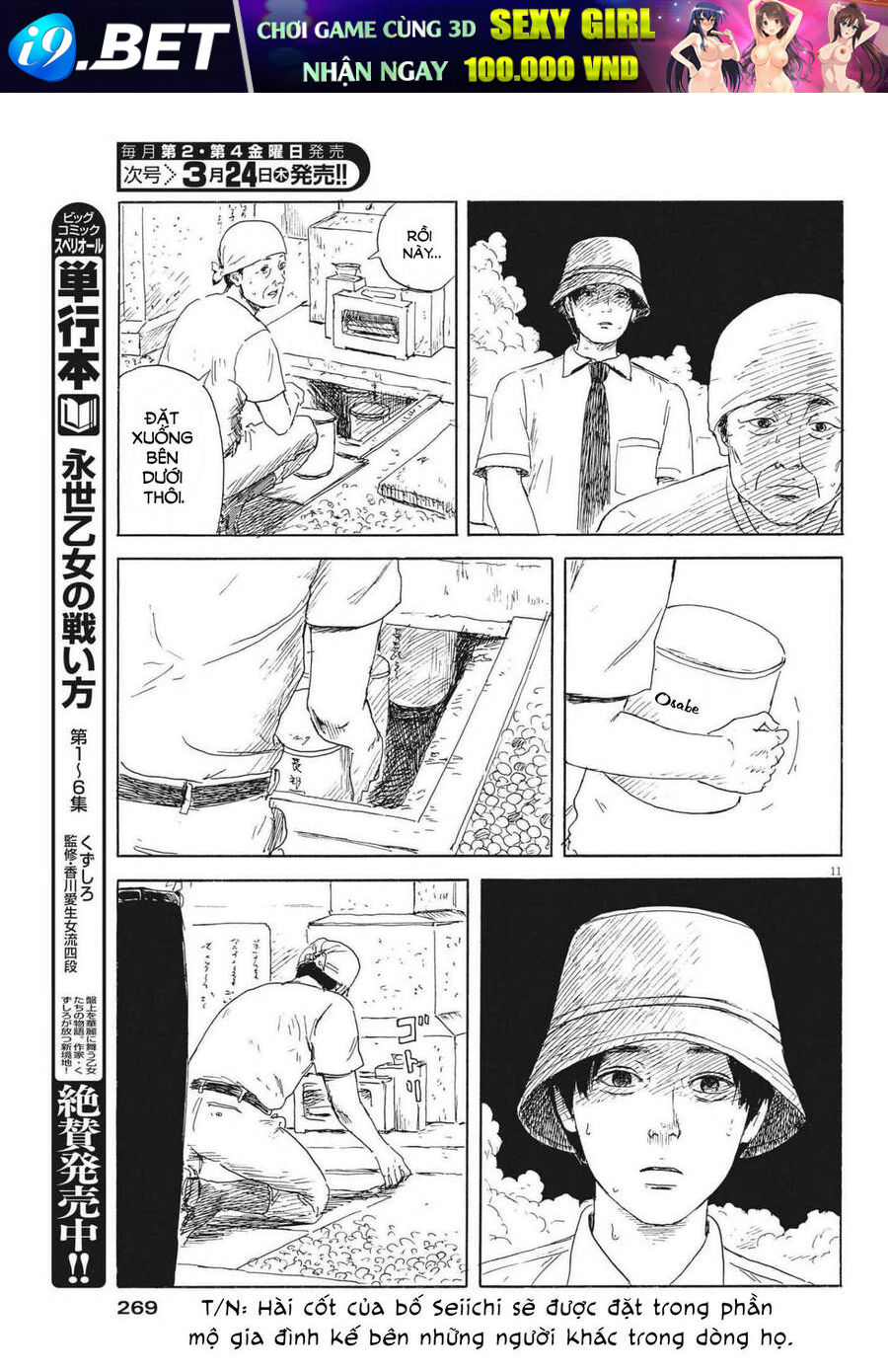 Đường Mòn Máu Chap 117 - Next Chap 116