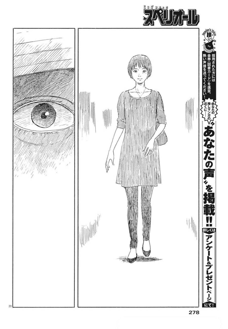 Đường Mòn Máu Chap 117 - Next Chap 116