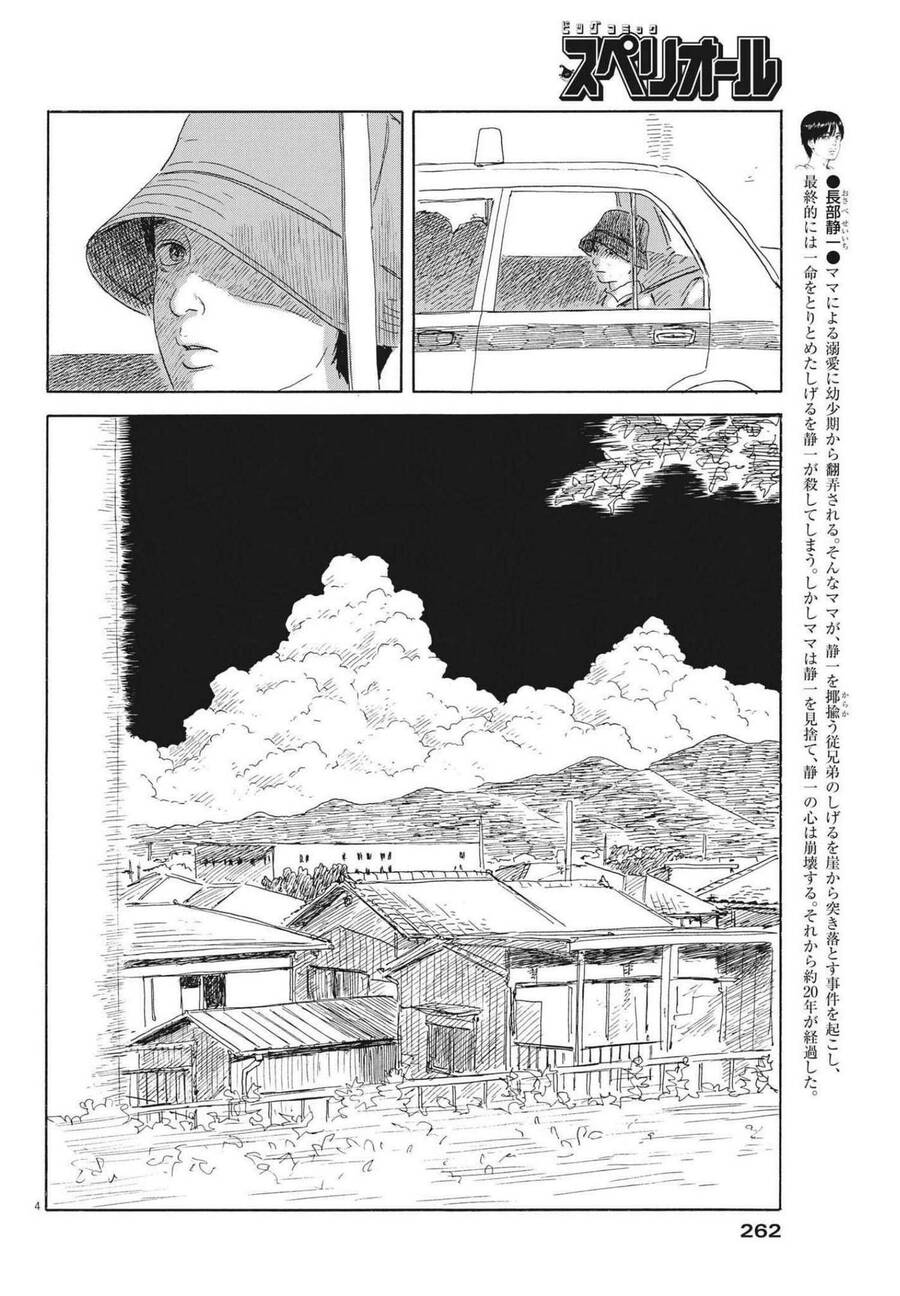 Đường Mòn Máu Chap 117 - Next Chap 116