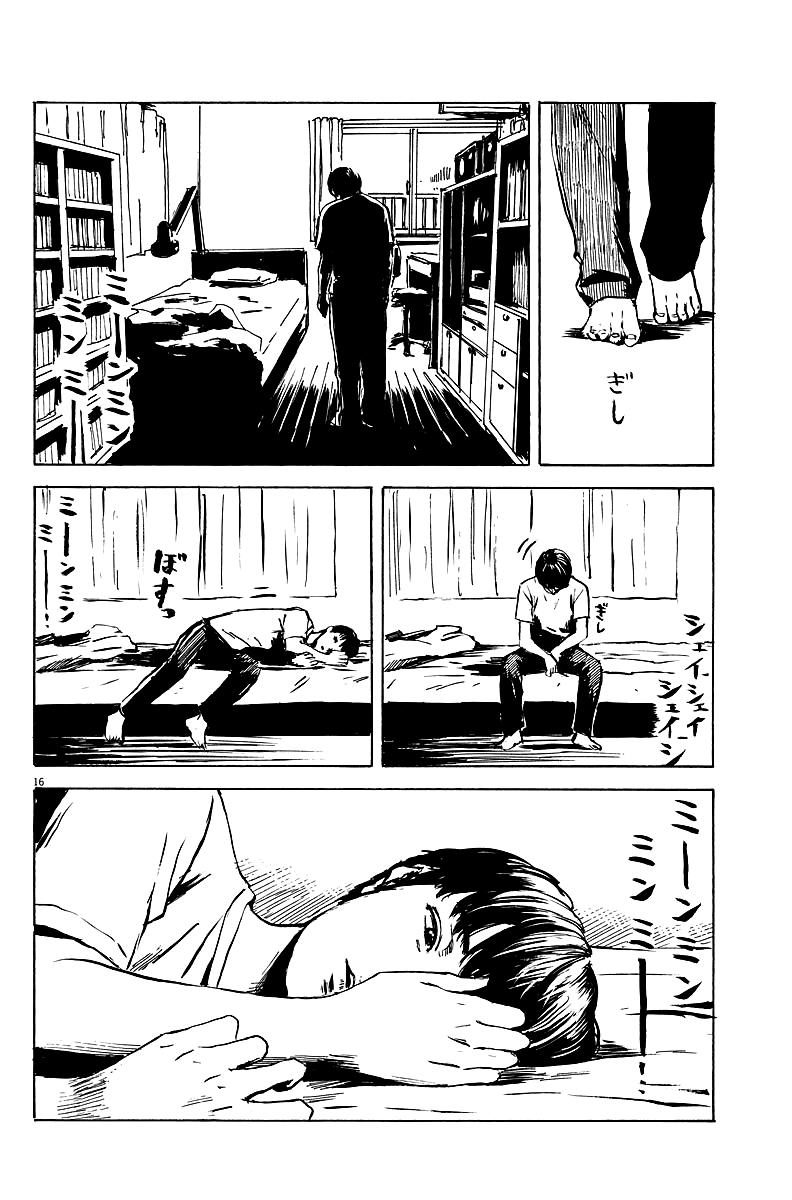 Đường Mòn Máu Chap 12 - Next Chap 11