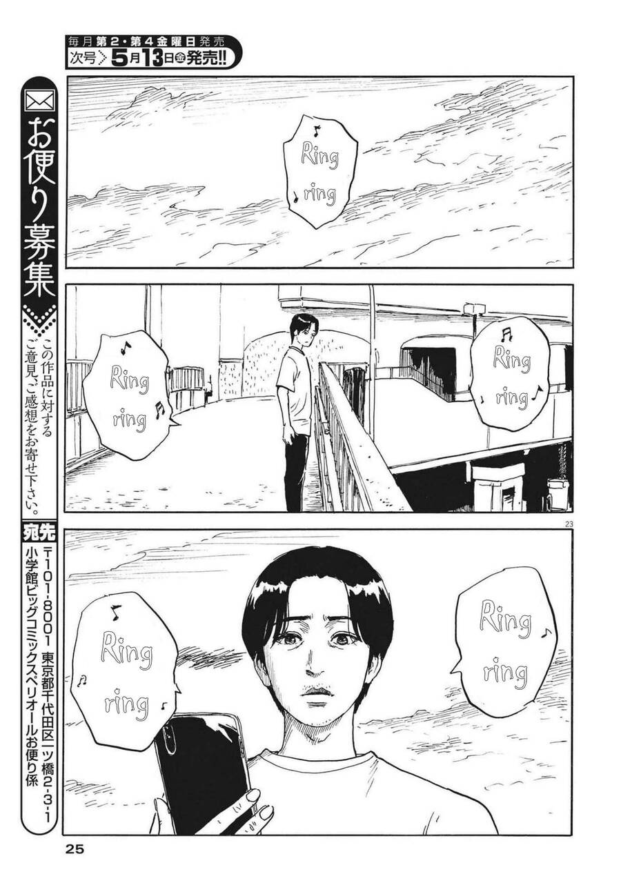 Đường Mòn Máu Chap 120 - Next Chap 119