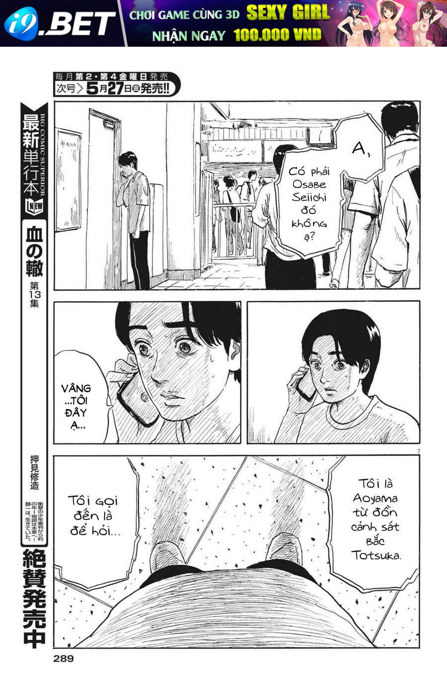 Đường Mòn Máu Chap 121 - Next Chap 120