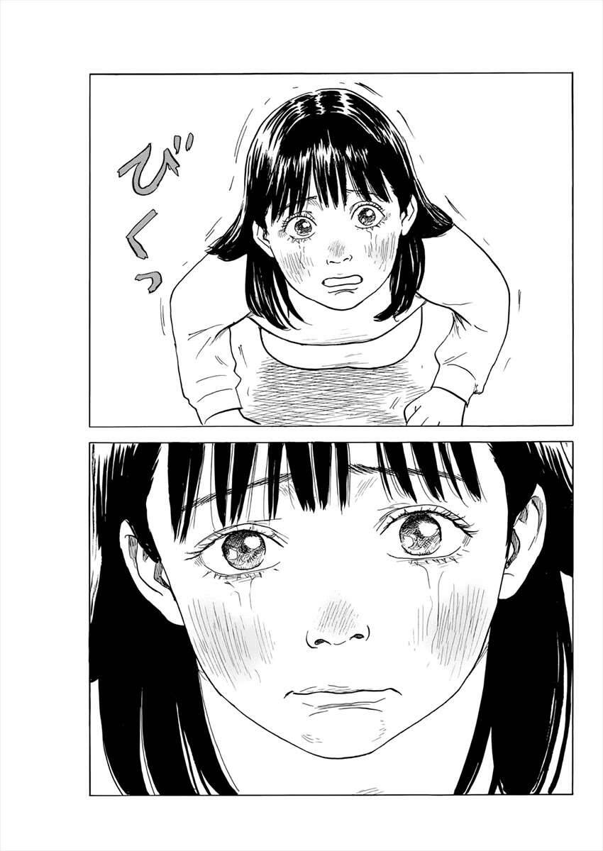 Đường Mòn Máu Chap 126 - Next Chap 125