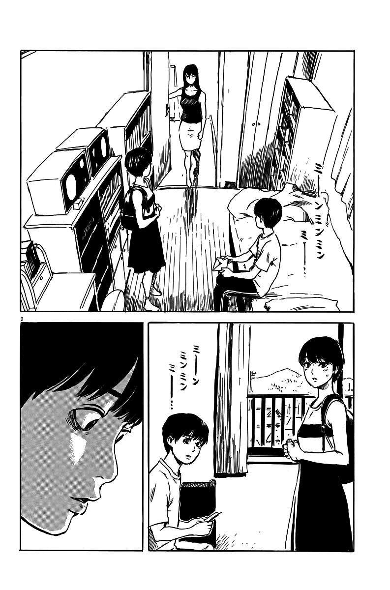 Đường Mòn Máu Chap 14 - Next Chap 13.5