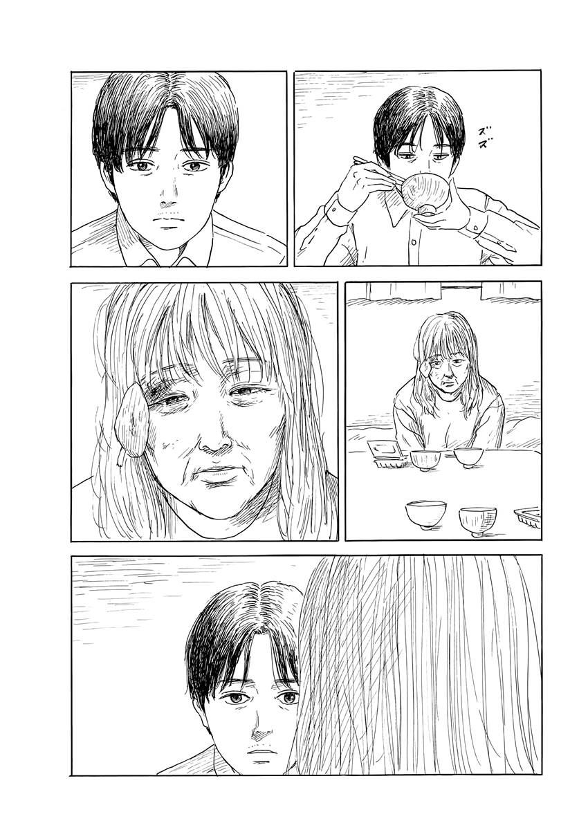 Đường Mòn Máu Chap 143 - Next Chap 142