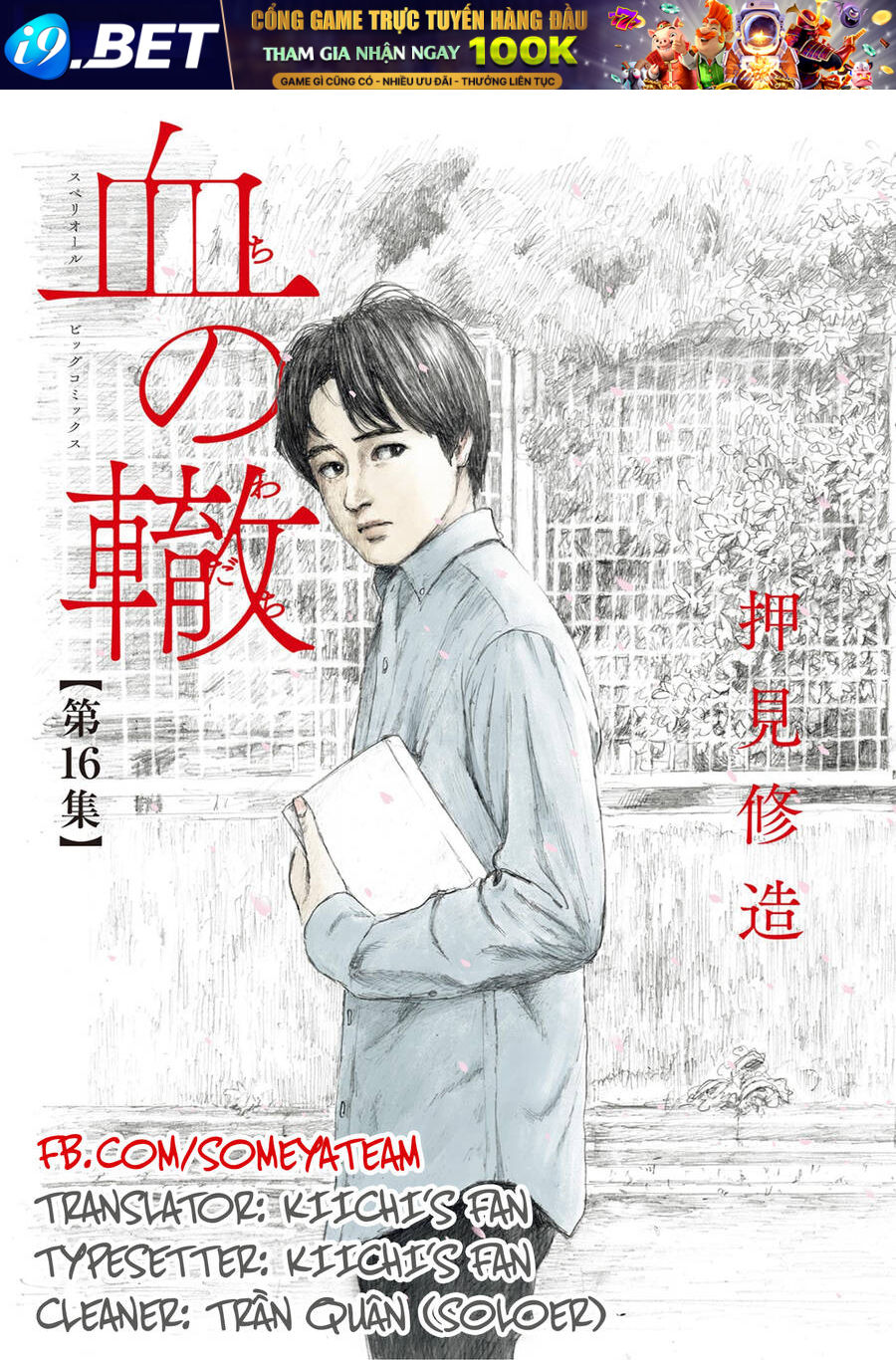 Đường Mòn Máu Chap 145 - Next Chap 144