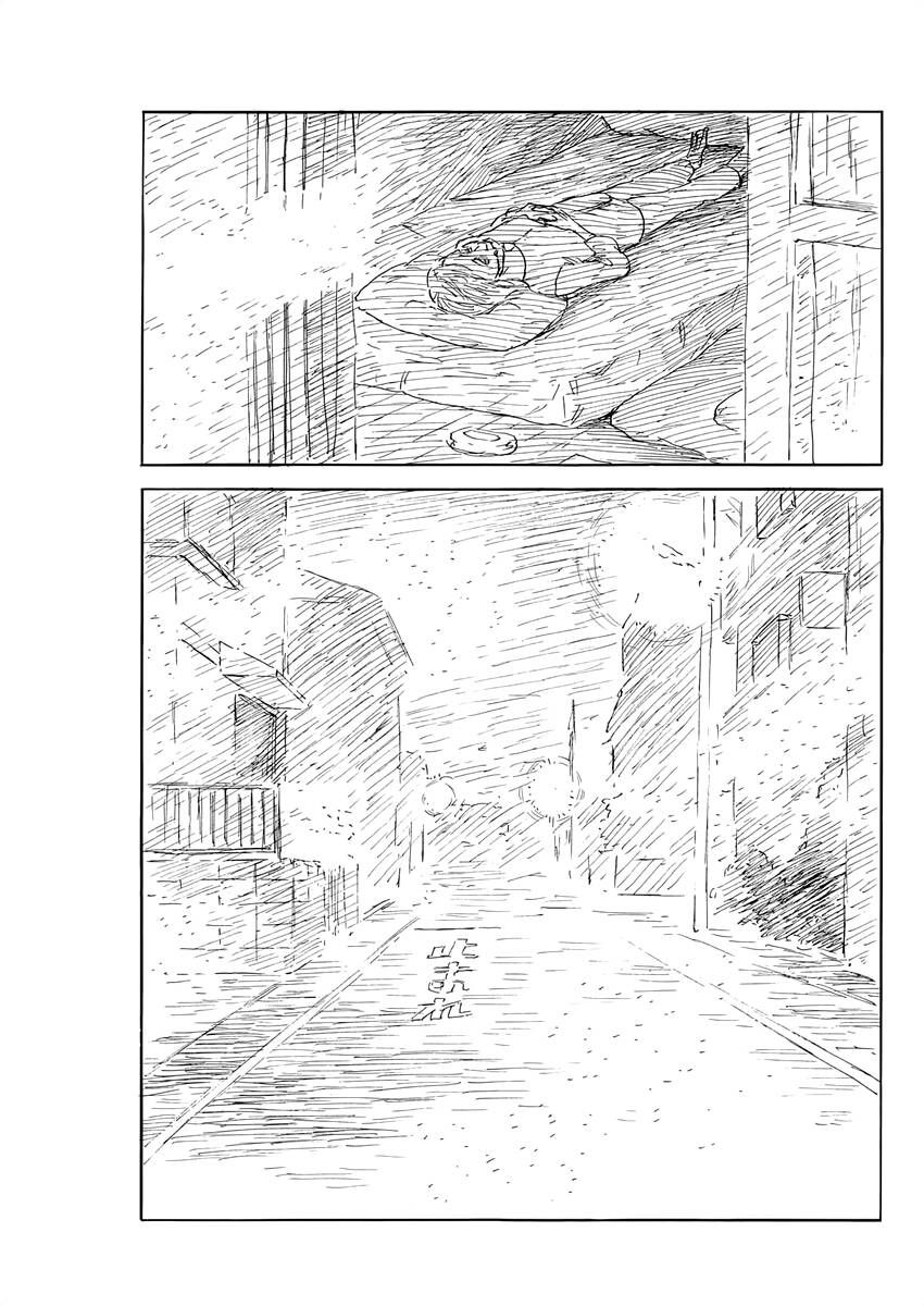 Đường Mòn Máu Chap 151 - Next Chap 150