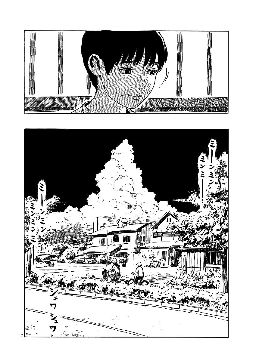 Đường Mòn Máu Chap 17 - Next Chap 16