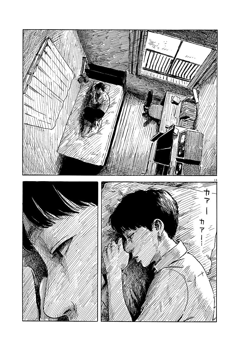 Đường Mòn Máu Chap 22 - Next Chap 21