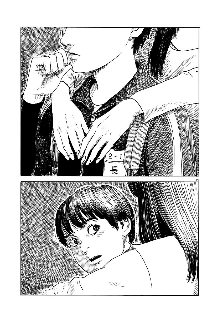 Đường Mòn Máu Chap 27 - Next Chap 26