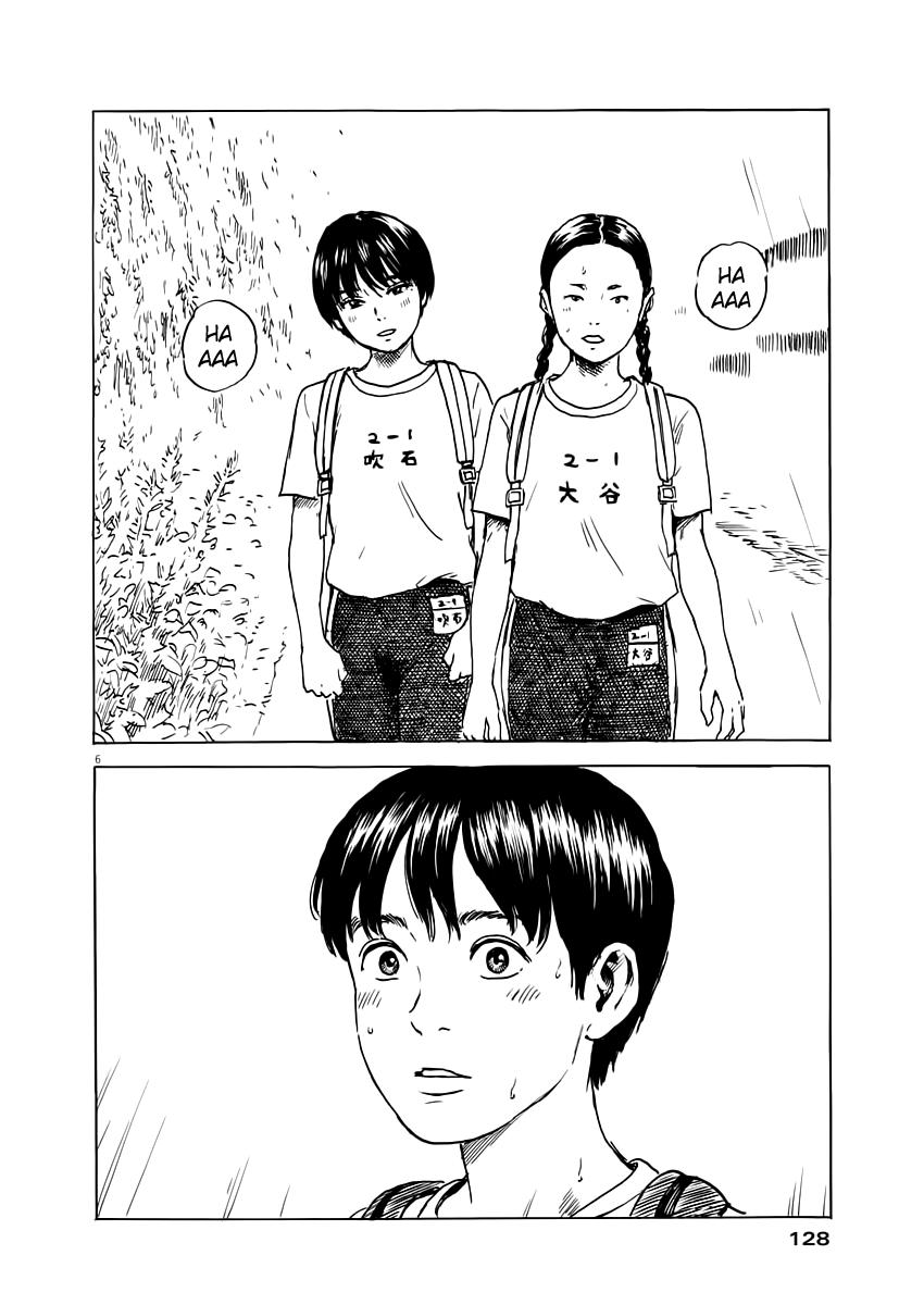 Đường Mòn Máu Chap 3 - Next Chap 2