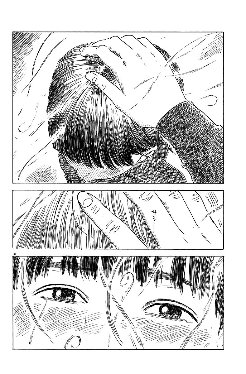 Đường Mòn Máu Chap 31 - Next Chap 30