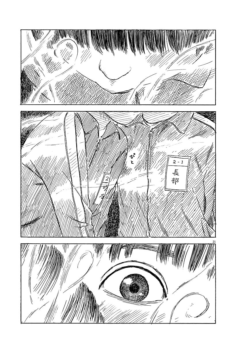 Đường Mòn Máu Chap 31 - Next Chap 30