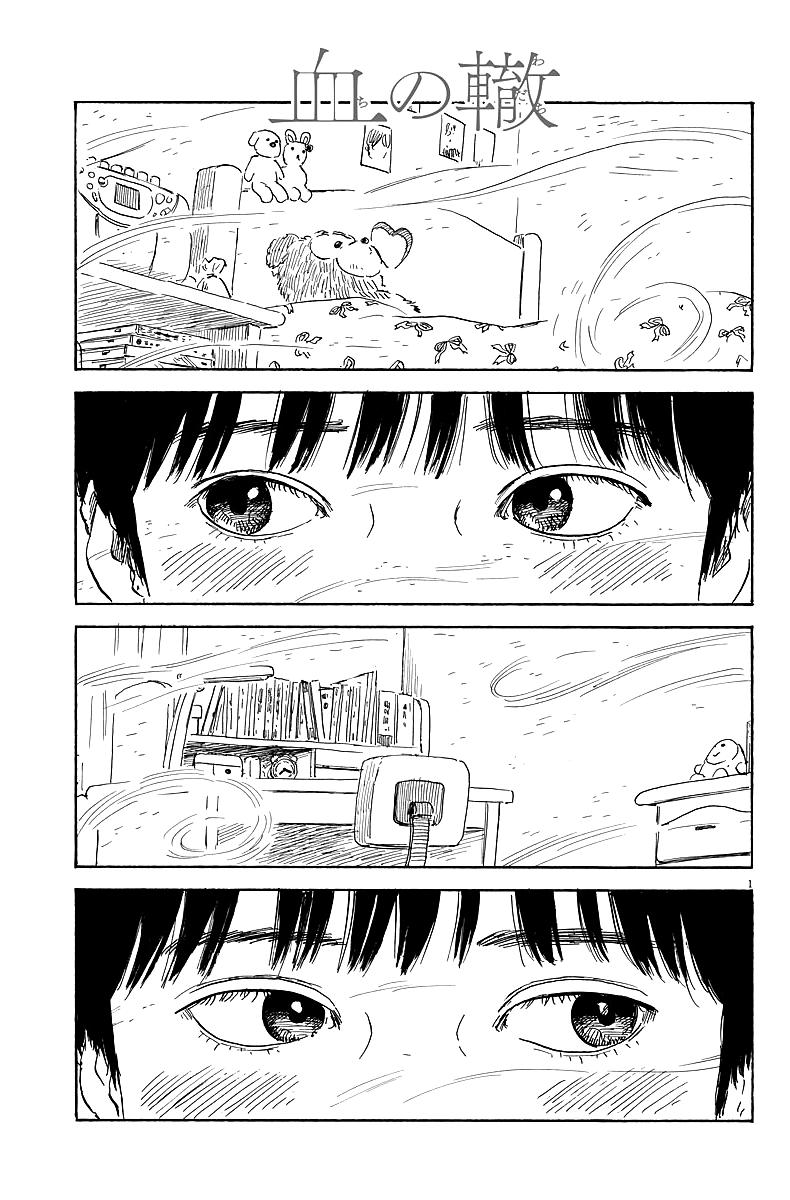 Đường Mòn Máu Chap 35 - Next Chap 34