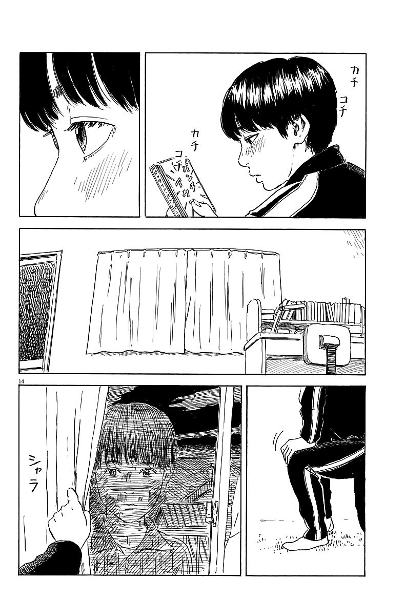 Đường Mòn Máu Chap 35 - Next Chap 34