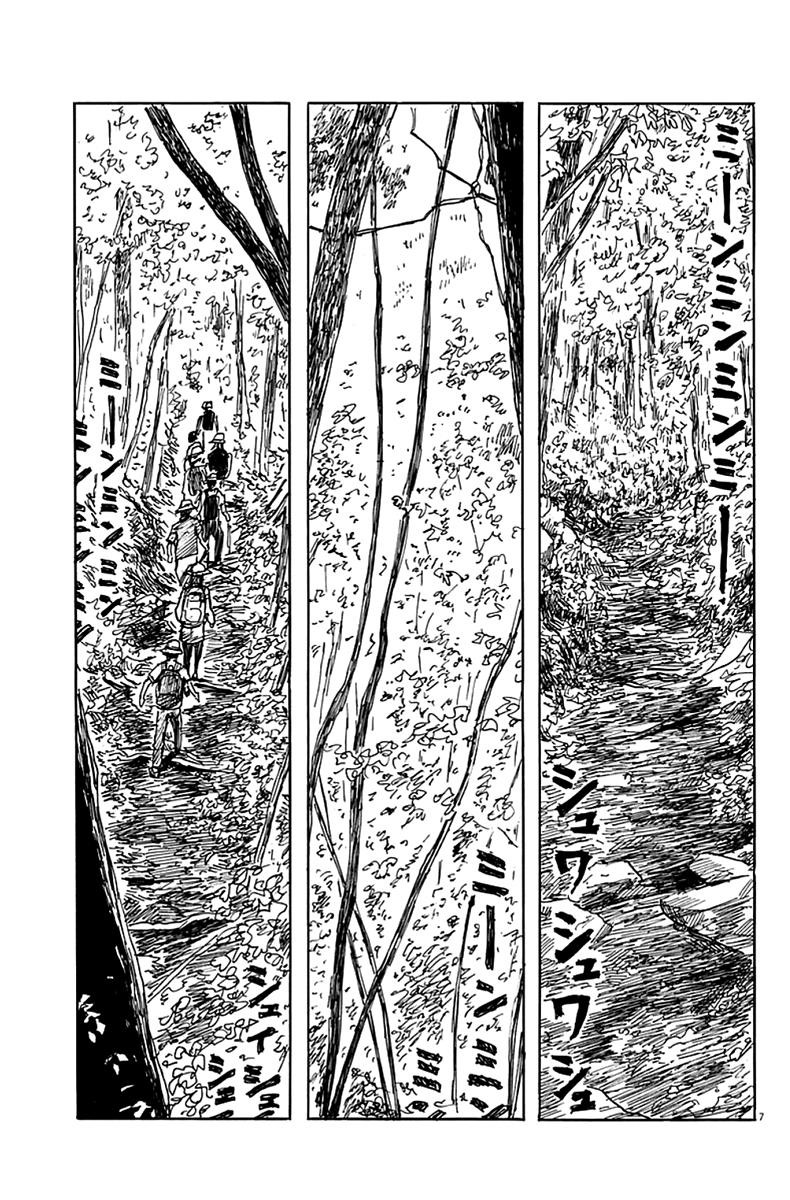 Đường Mòn Máu Chap 4 - Next Chap 3