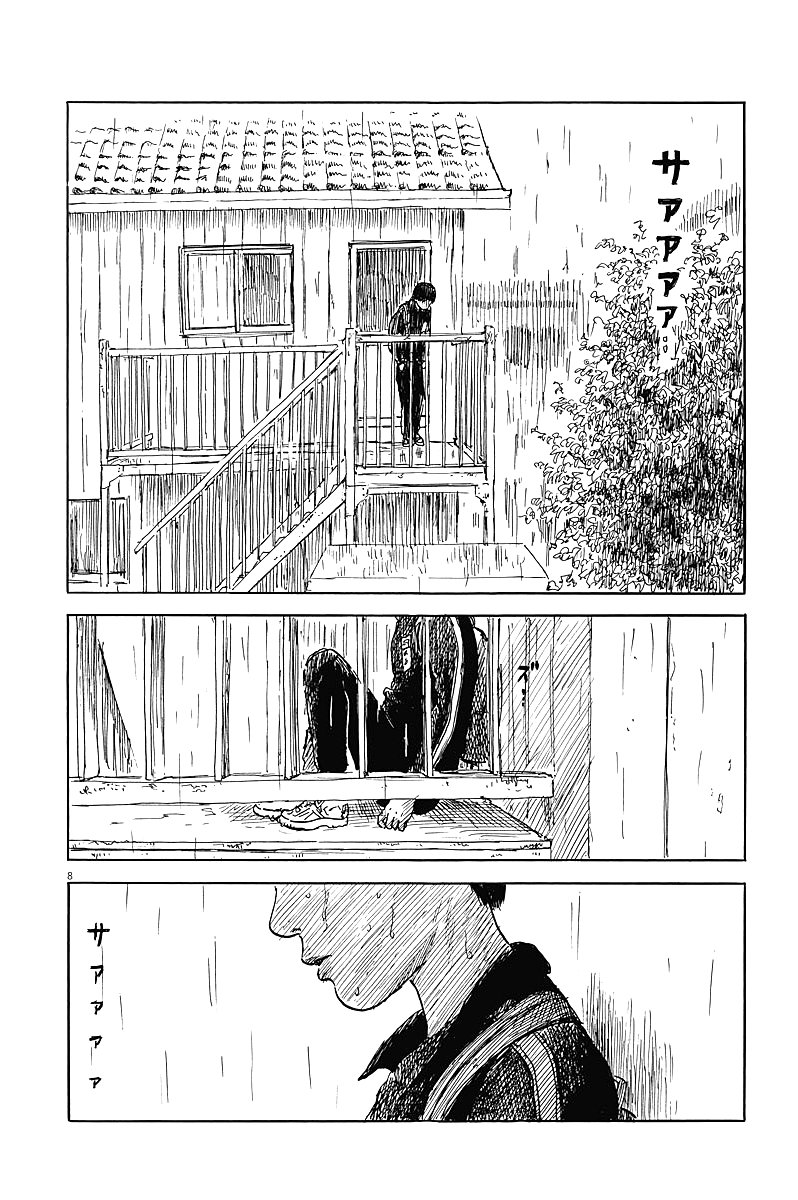 Đường Mòn Máu Chap 40 - Next Chap 39