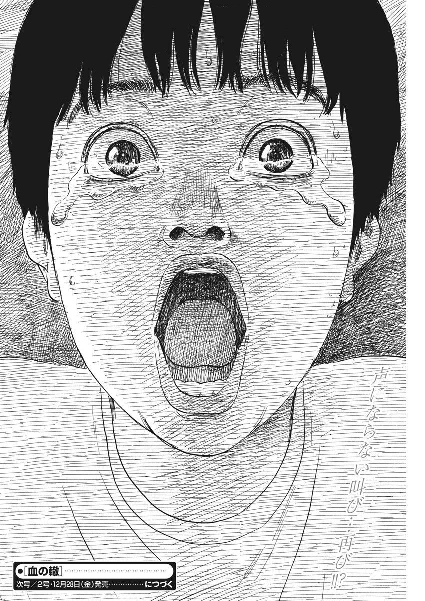 Đường Mòn Máu Chap 41 - Next Chap 40