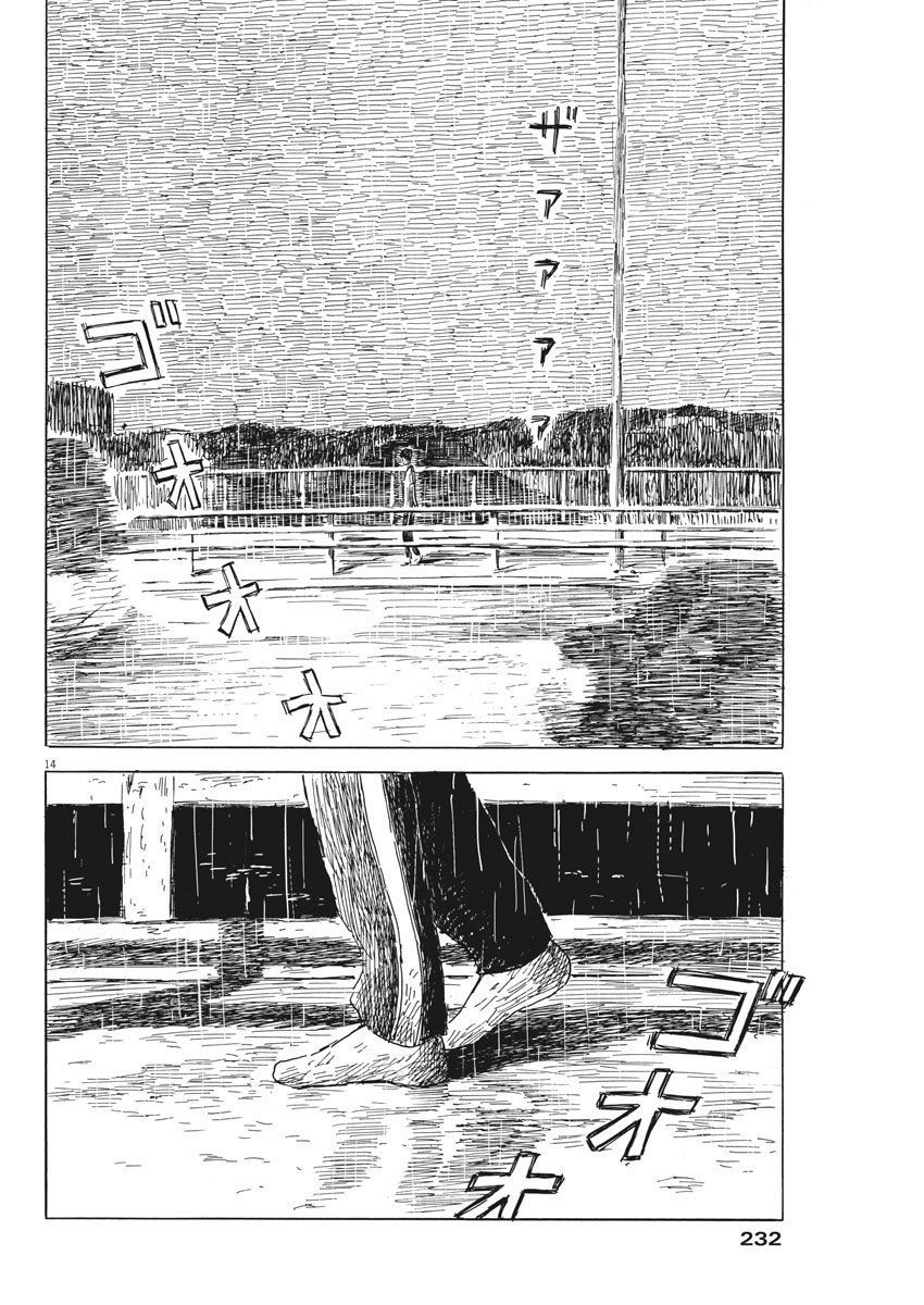 Đường Mòn Máu Chap 42 - Next Chap 41