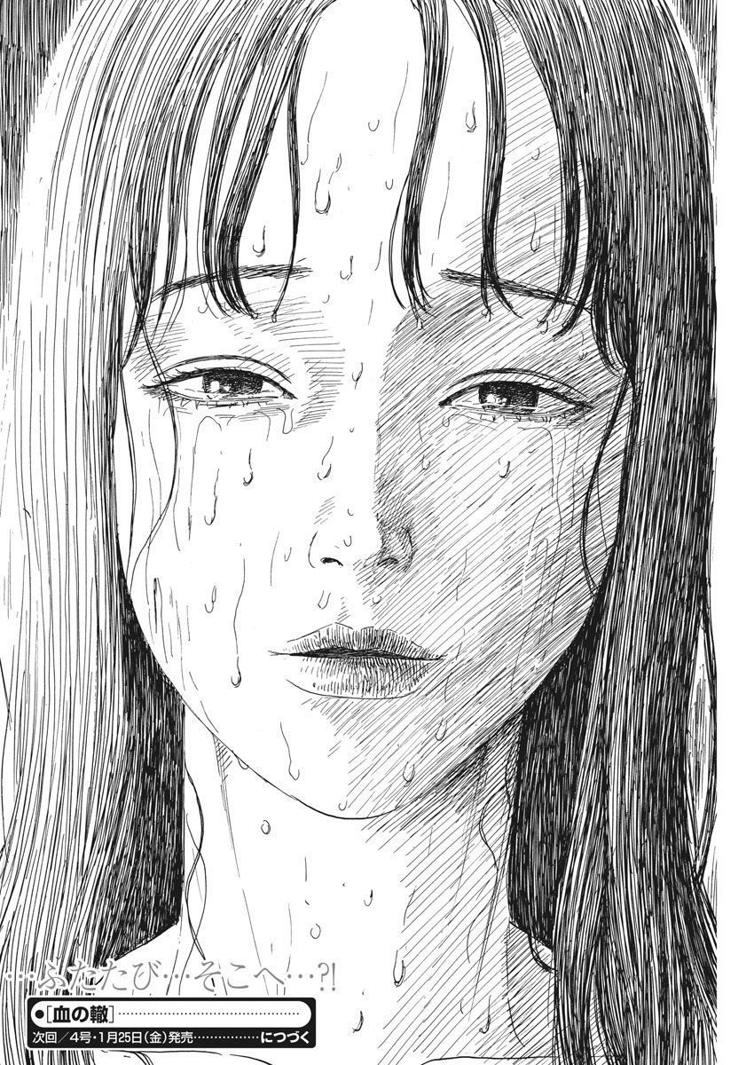 Đường Mòn Máu Chap 42 - Next Chap 41